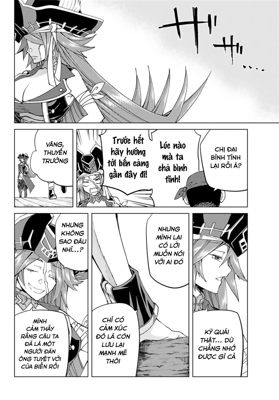 Fate/Grand Order - Turas Realta Chapter 35 - Trang 2