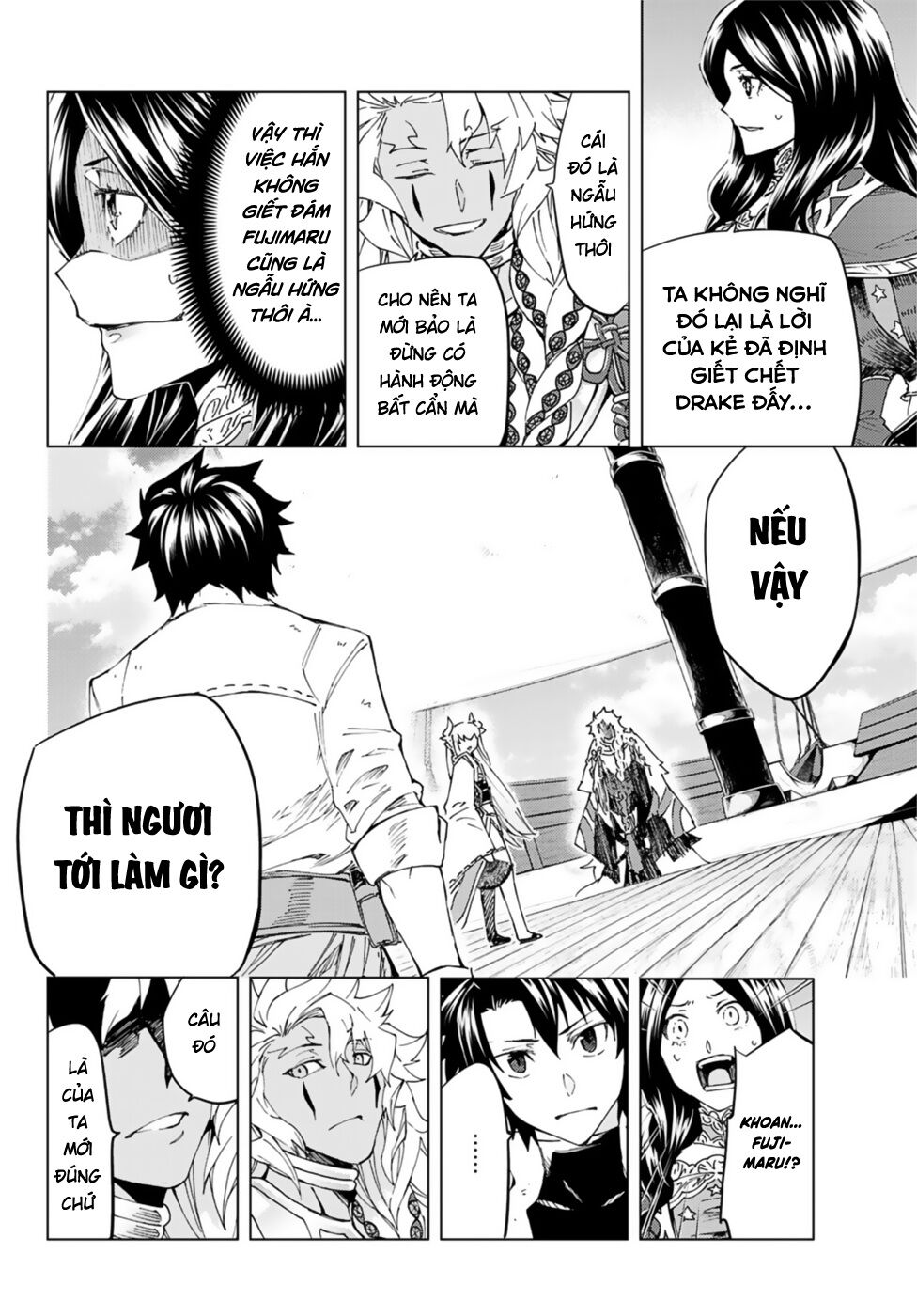 Fate/Grand Order - Turas Realta Chapter 35 - Trang 2