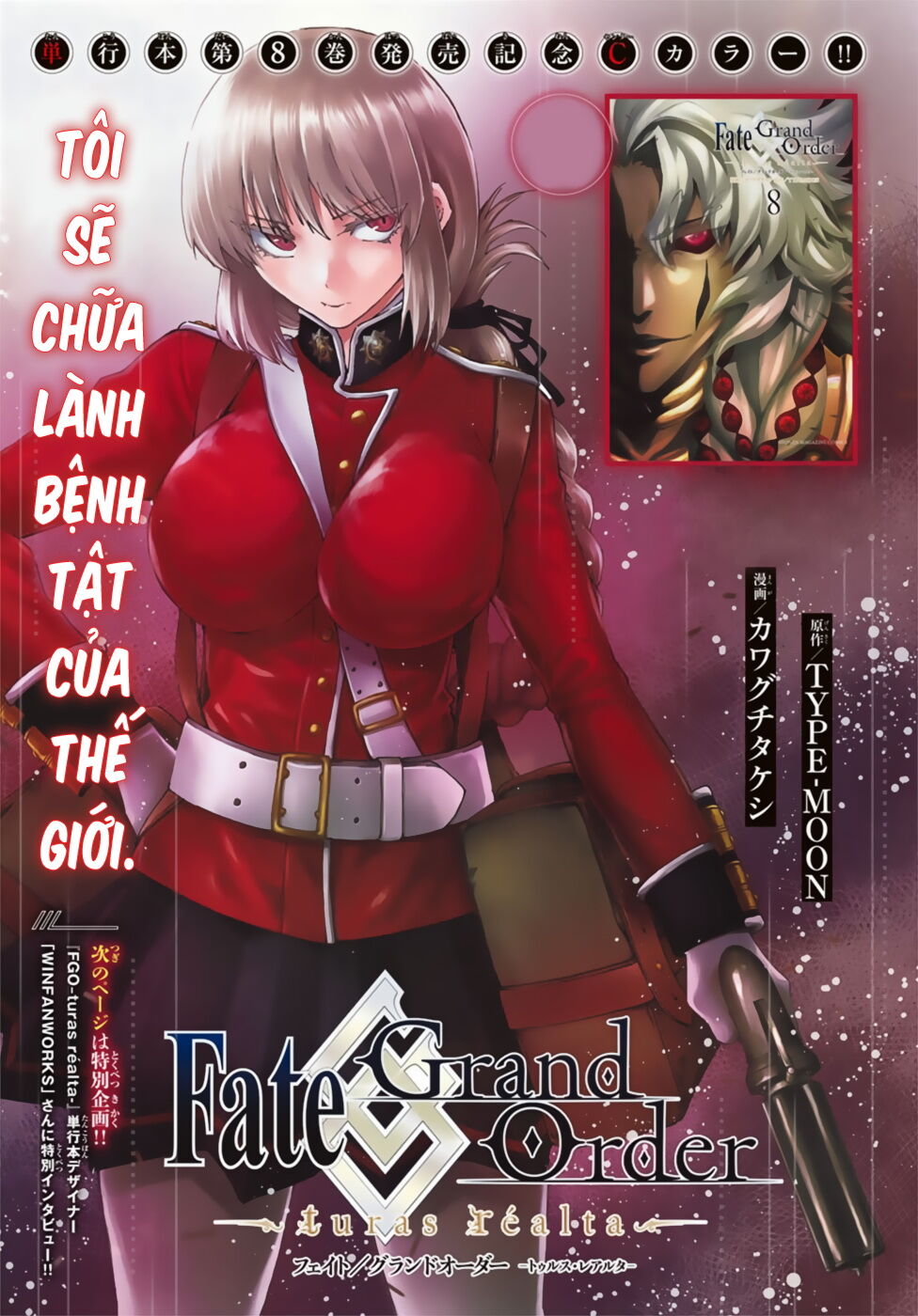 Fate/Grand Order - Turas Realta Chapter 36 - Trang 2