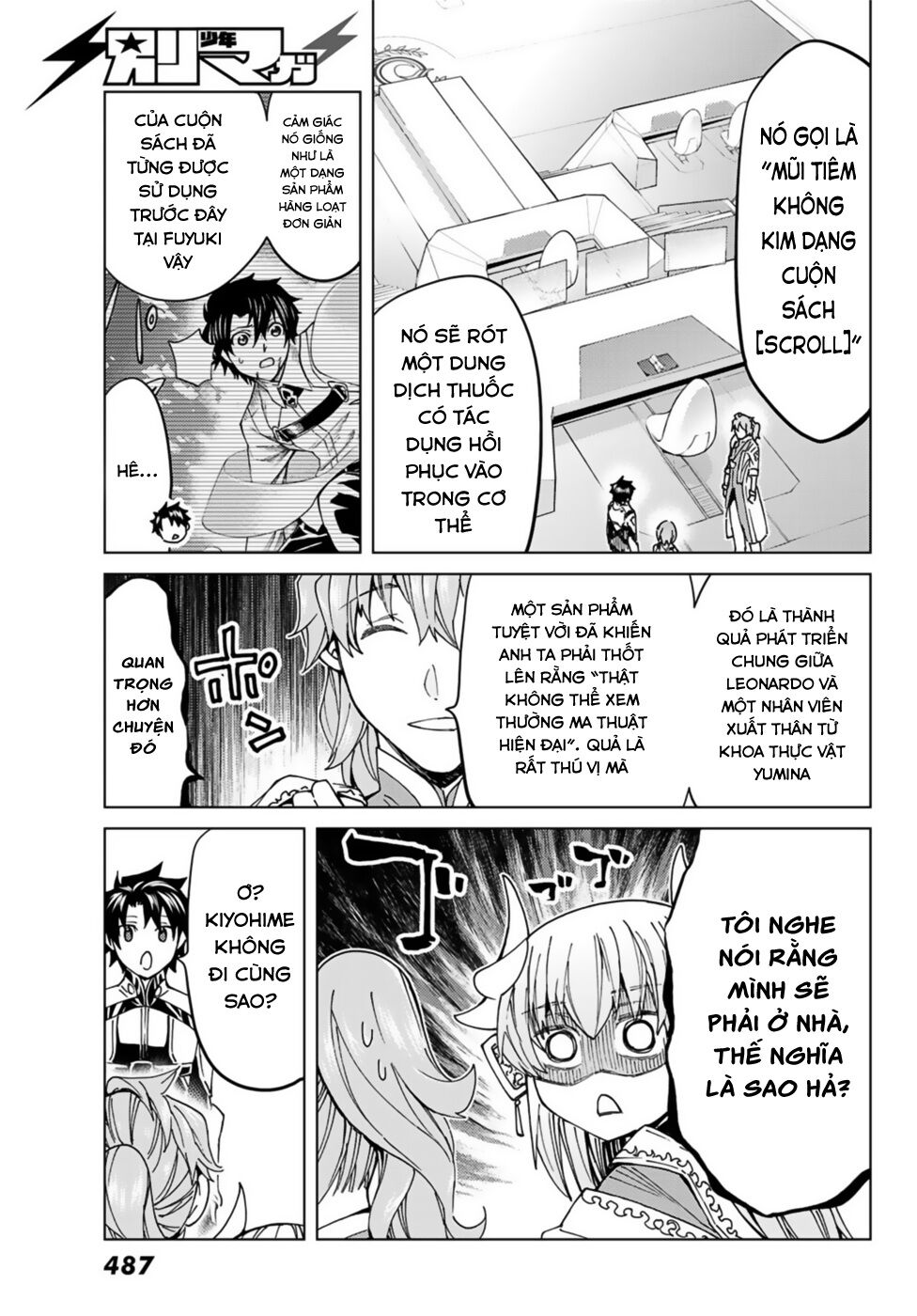 Fate/Grand Order - Turas Realta Chapter 36 - Trang 2