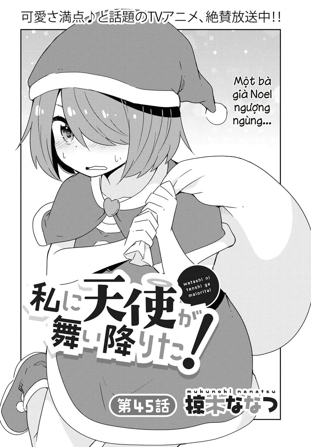 Watashi Ni Tenshi Ga Maiorita Chapter 45 - 3