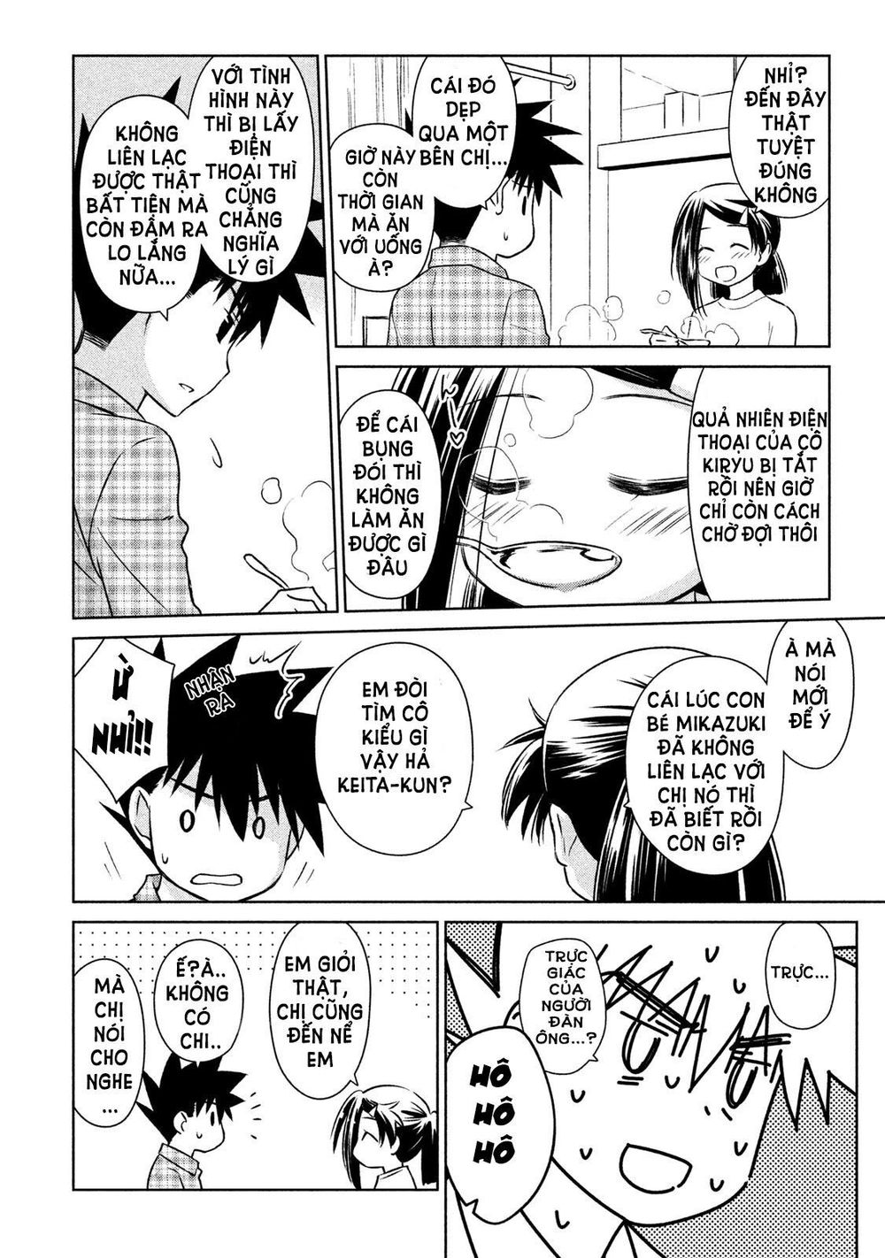 Kiss X Sis Chapter 108 - 13