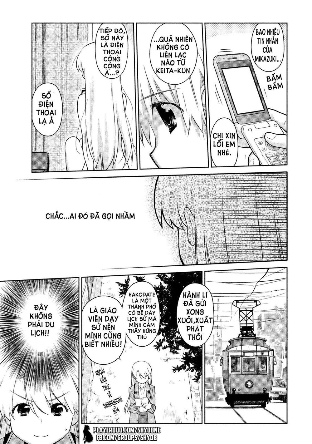 Kiss X Sis Chapter 108 - 6