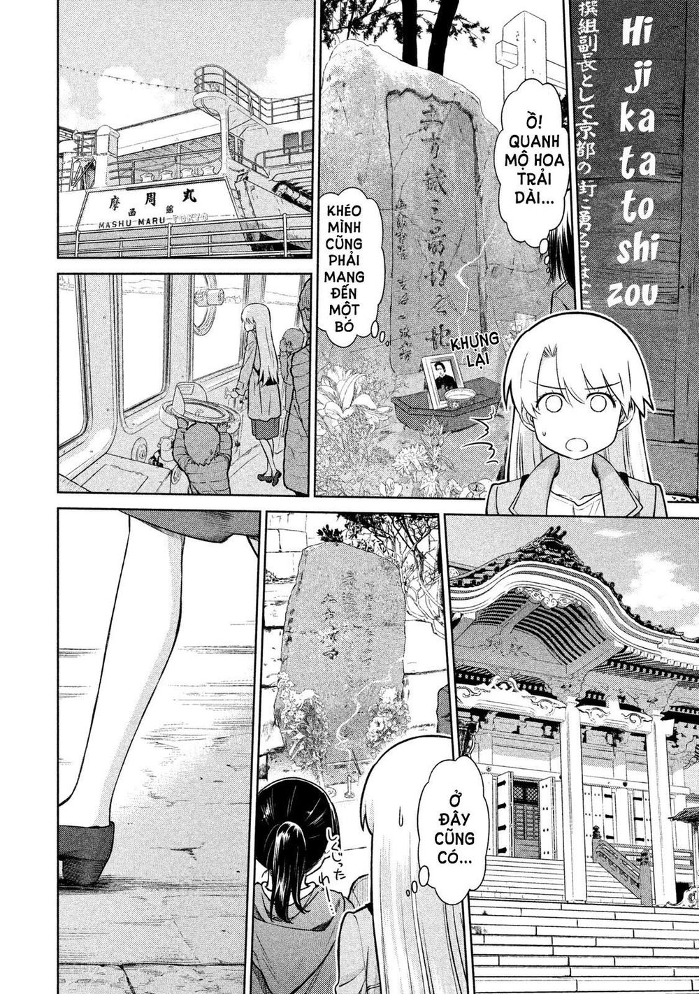 Kiss X Sis Chapter 108 - 7