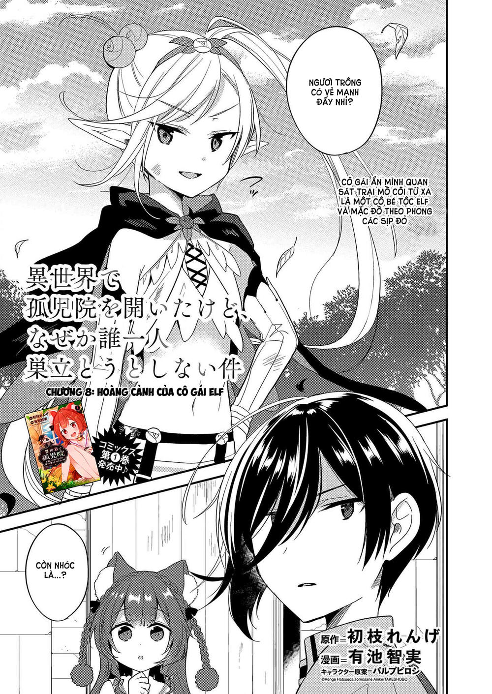 Isekai De Kojiin Wo Hiraita Kedo, Naze Ka Darehitori Sudatou To Shinai Ken Chapter 8 - 3