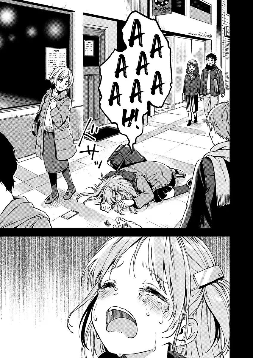 Fukakaina Boku No Subete O Chapter 10 - 26