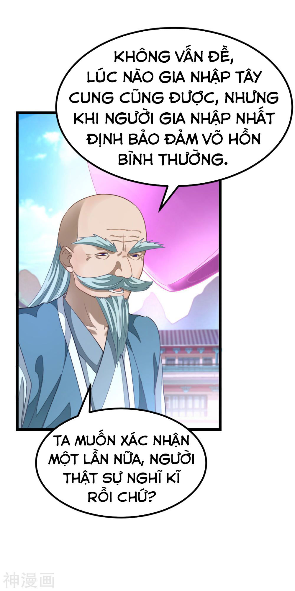 Cửu Dương Thần Vương Chapter 143 - 5