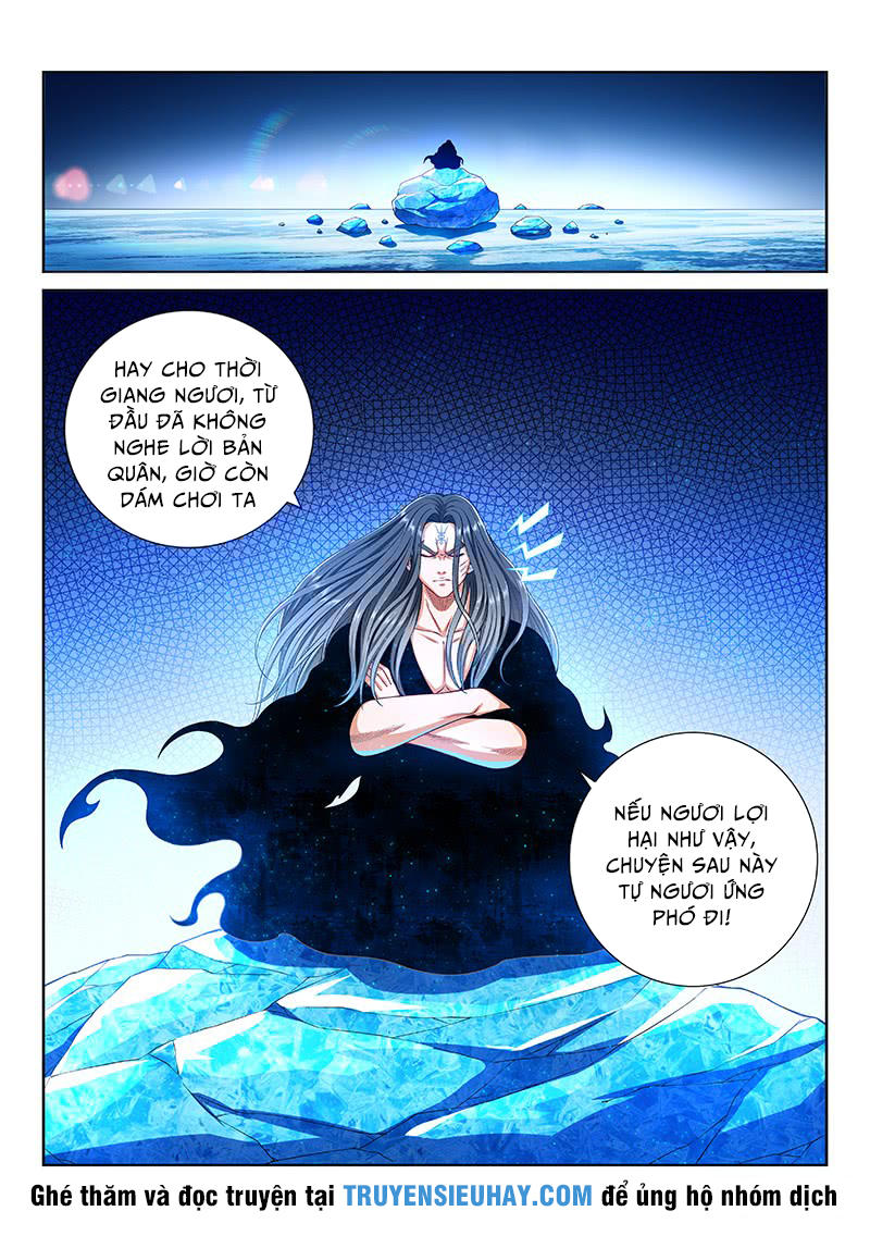 Ta Là Đại Thần Tiên Chapter 150 - 15