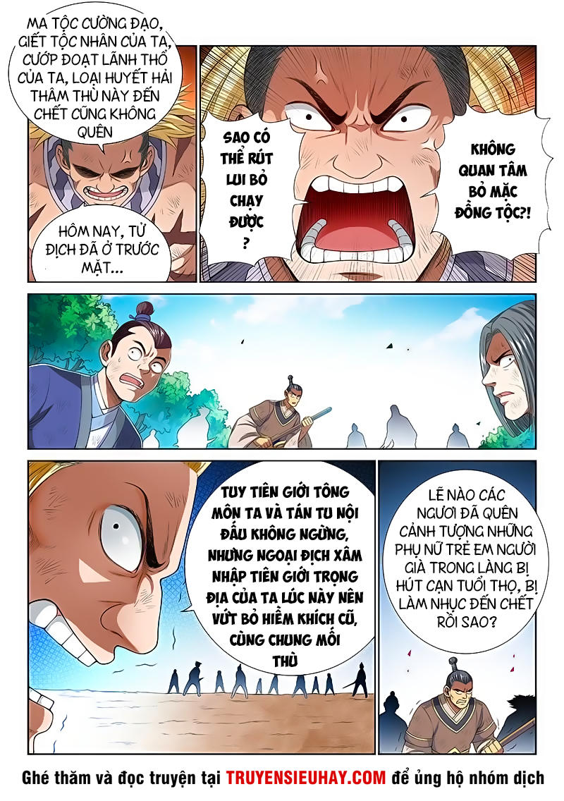 Ta Là Đại Thần Tiên Chapter 160 - 13