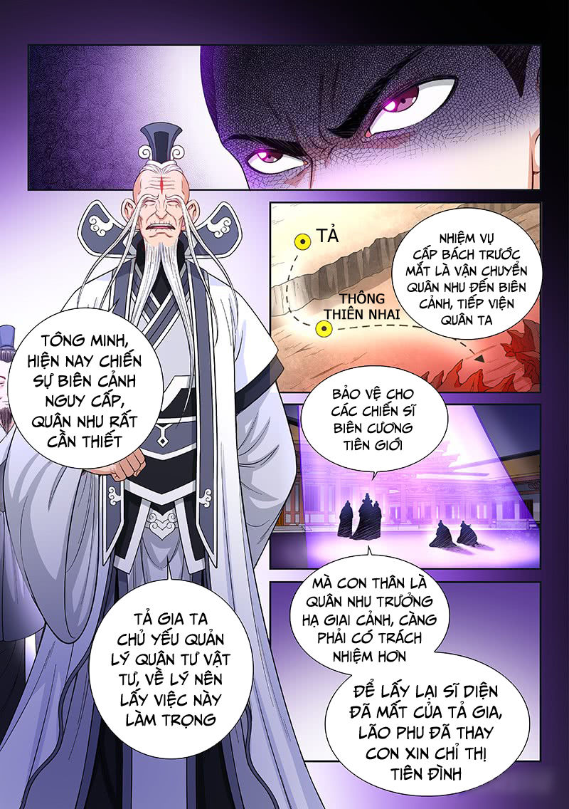 Ta Là Đại Thần Tiên Chapter 190 - 5