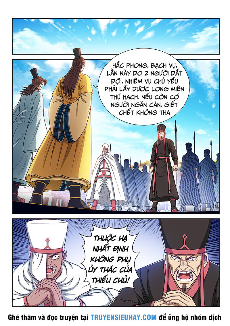 Ta Là Đại Thần Tiên Chapter 224 - 11