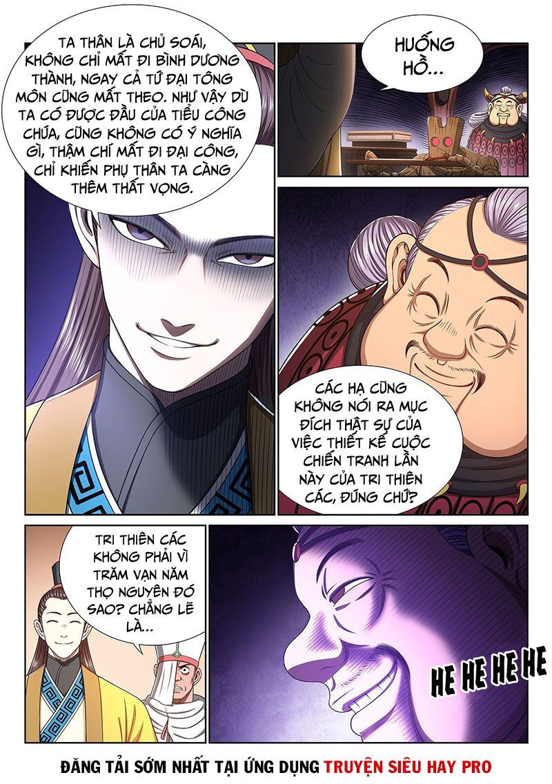 Ta Là Đại Thần Tiên Chapter 333 - 3