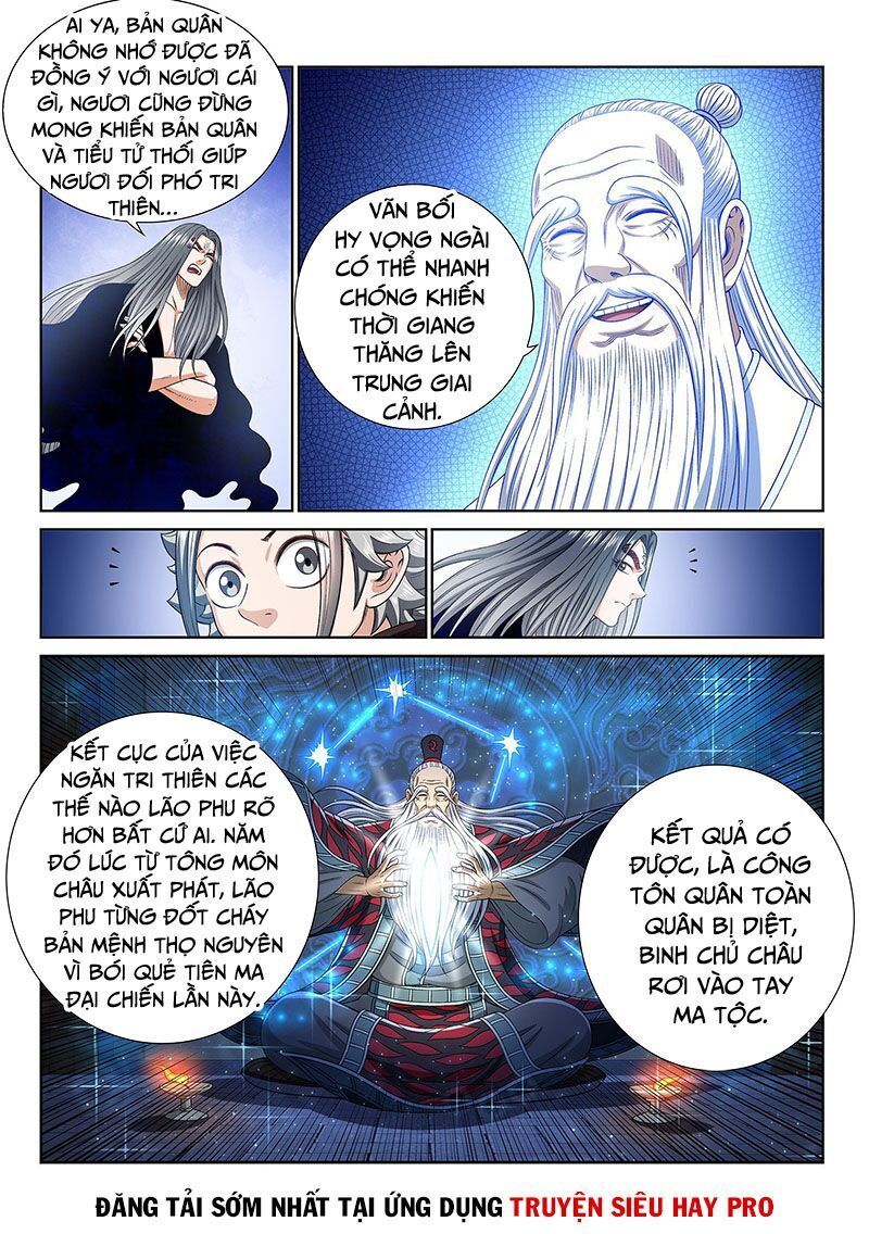 Ta Là Đại Thần Tiên Chapter 333 - 8