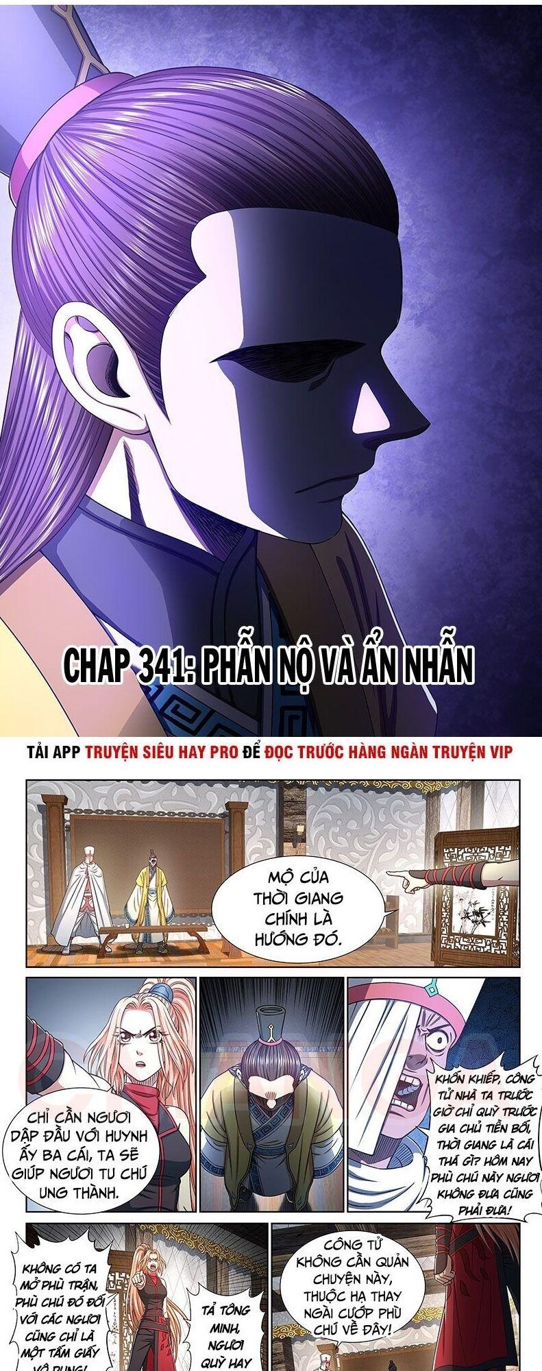 Ta Là Đại Thần Tiên Chapter 341 - 1