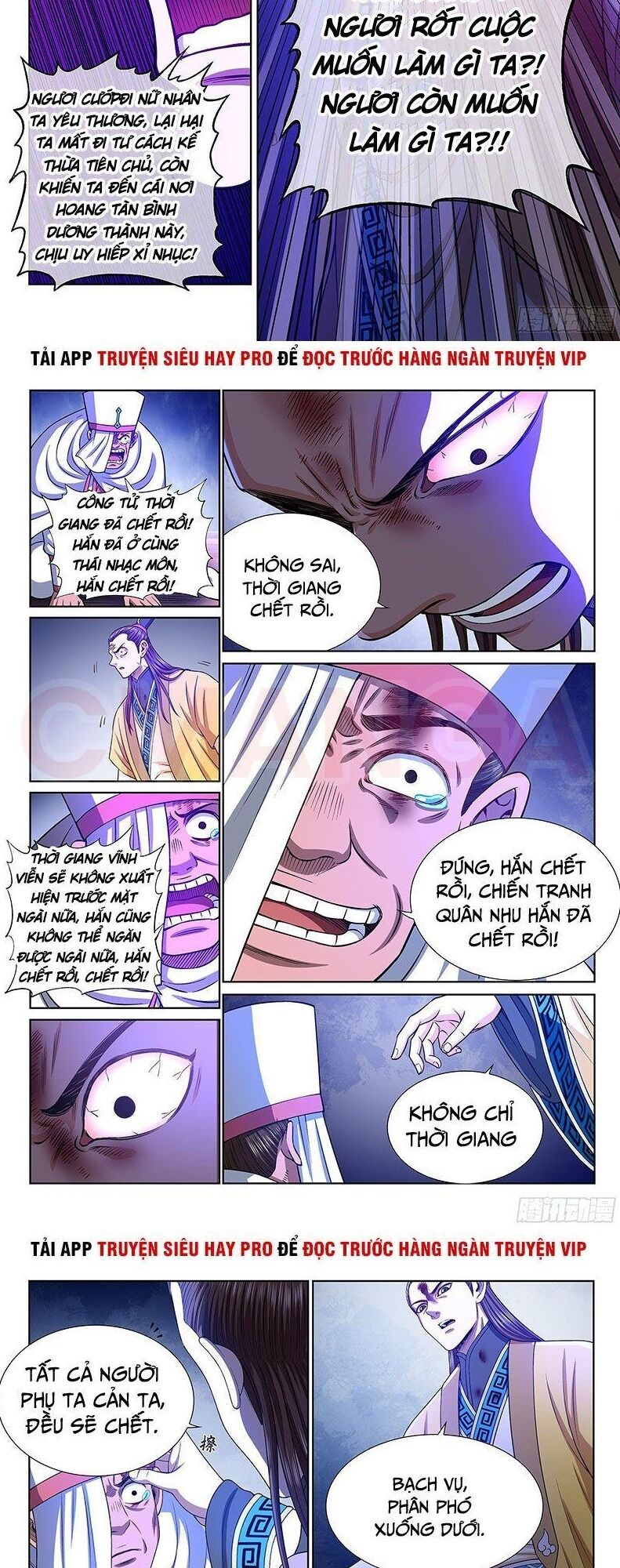 Ta Là Đại Thần Tiên Chapter 341 - 7