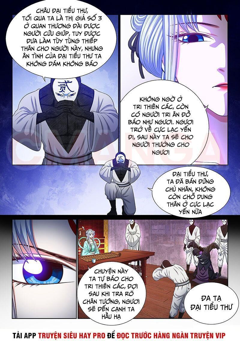 Ta Là Đại Thần Tiên Chapter 362 - 15