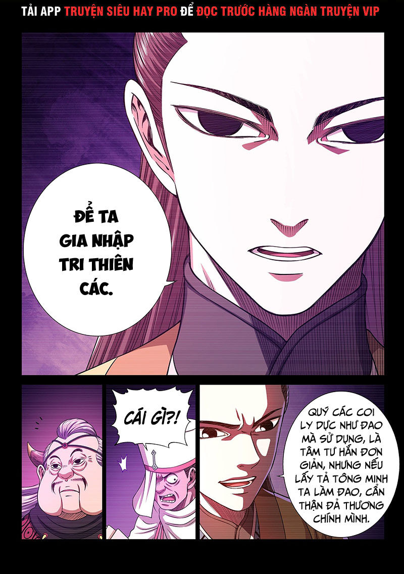 Ta Là Đại Thần Tiên Chapter 340 - 14