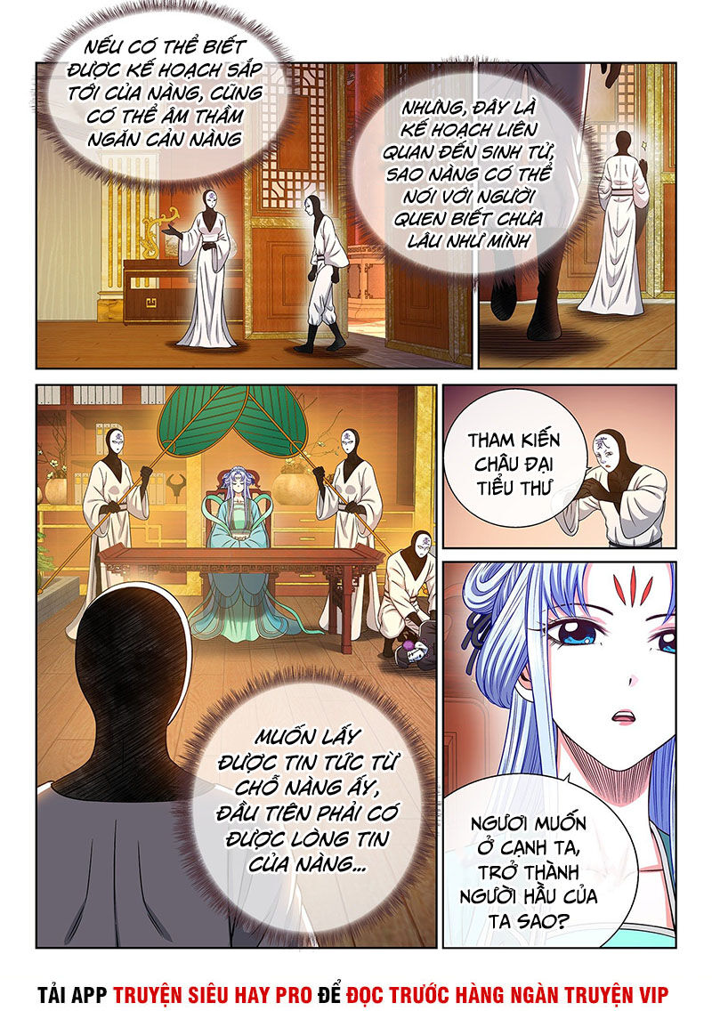 Ta Là Đại Thần Tiên Chapter 366 - 15