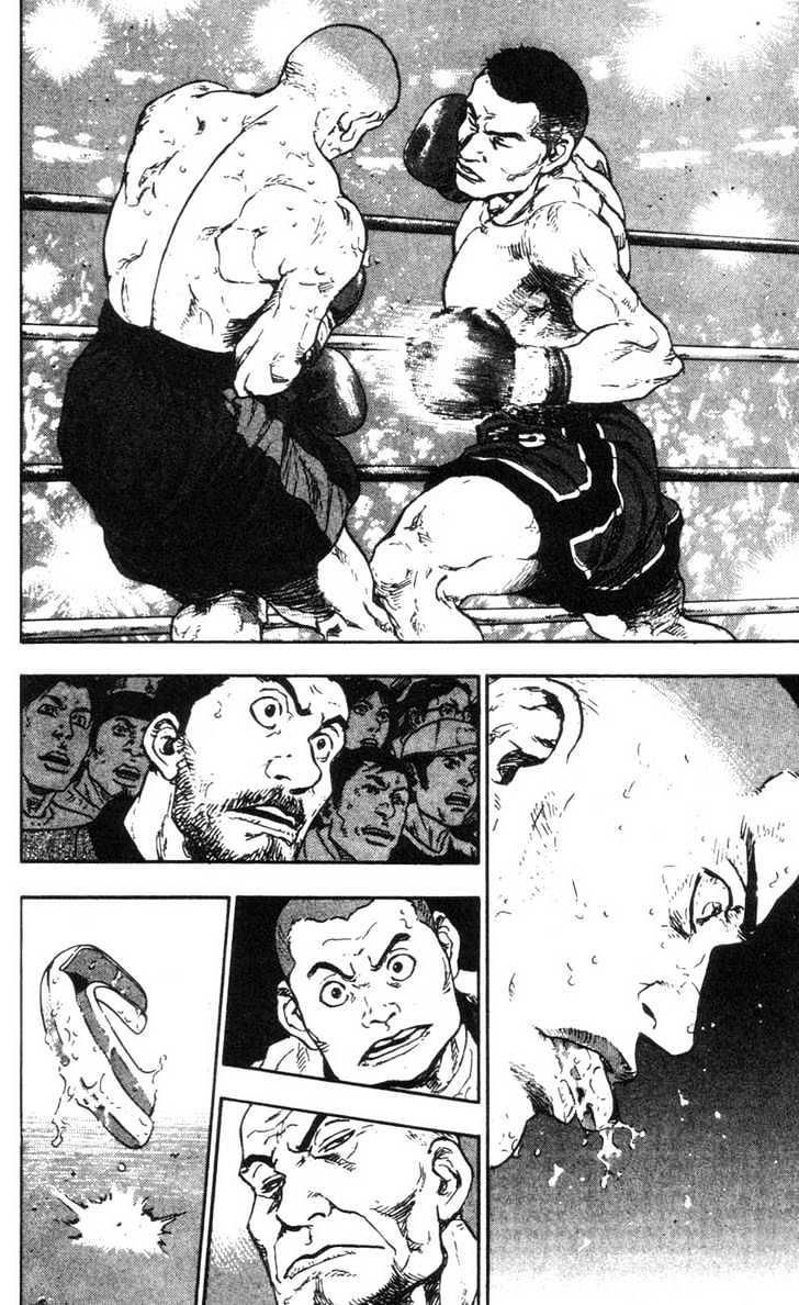 Shamo Chapter 97 - 14