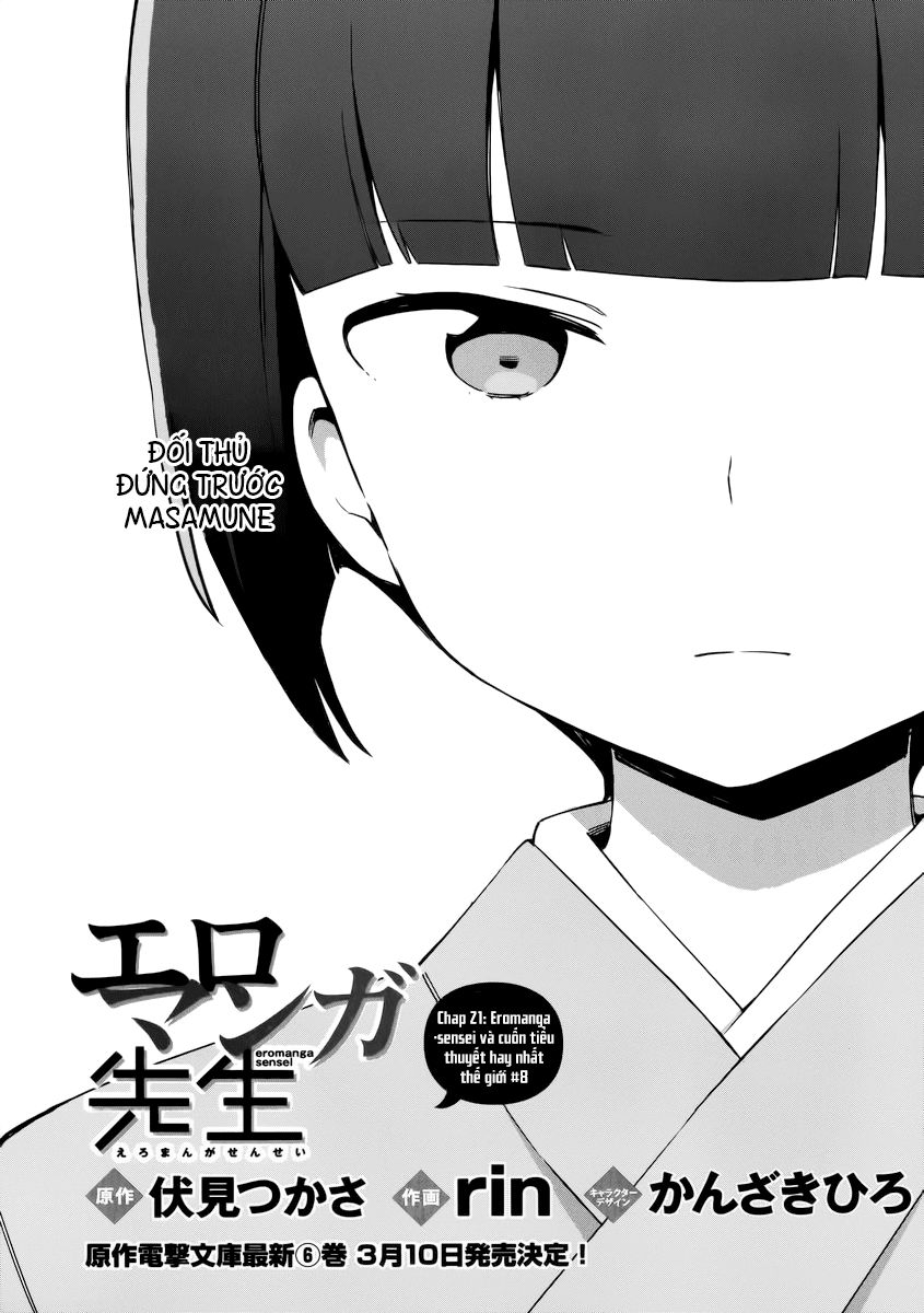 Ero Manga Sensei Chapter 21 - 3