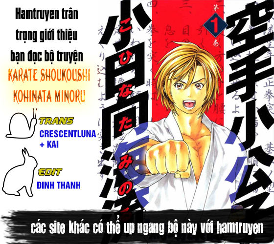 Karate Shoukoushi Kohinata Minoru Chapter 225 - 2