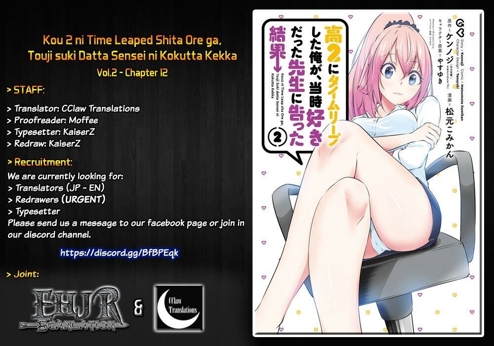 Kou 2 Ni Time Leaped Shita Ore Ga, Touji Suki Datta Sensei Ni Kokutta Kekka Chapter 12 - 3