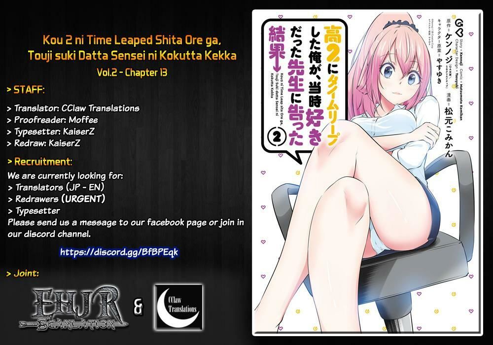 Kou 2 Ni Time Leaped Shita Ore Ga, Touji Suki Datta Sensei Ni Kokutta Kekka Chapter 13 - 3