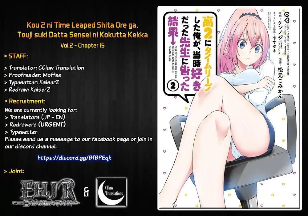 Kou 2 Ni Time Leaped Shita Ore Ga, Touji Suki Datta Sensei Ni Kokutta Kekka Chapter 15 - 3