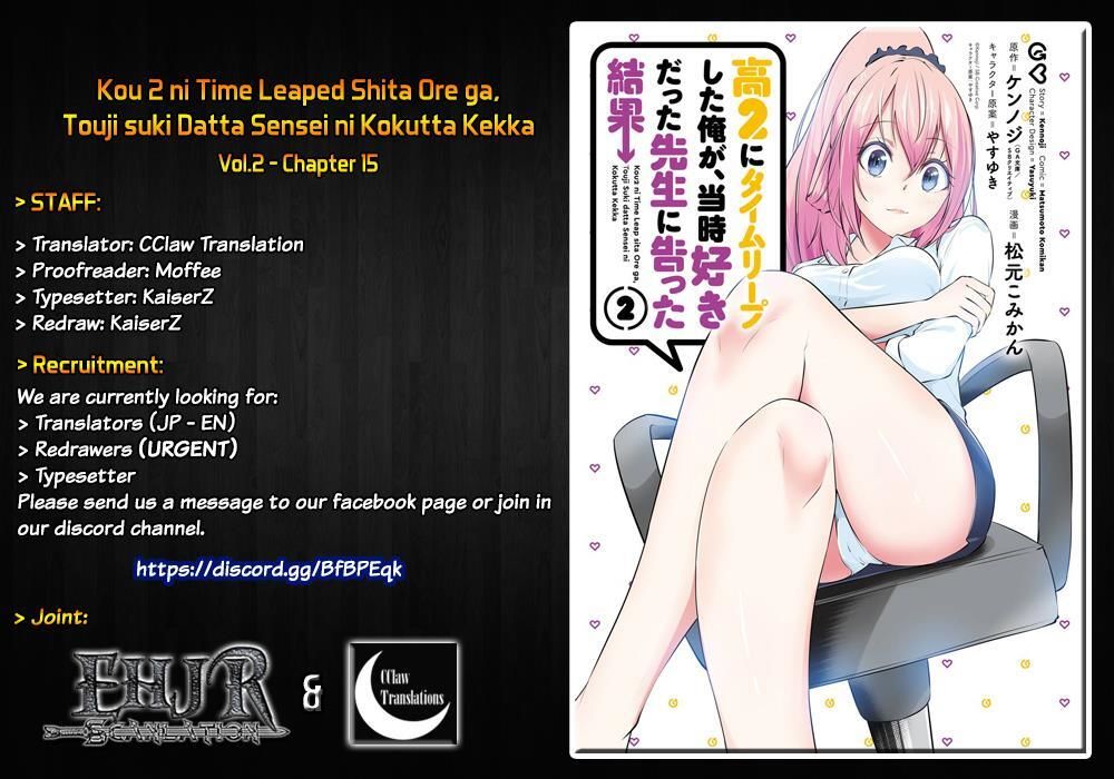 Kou 2 Ni Time Leaped Shita Ore Ga, Touji Suki Datta Sensei Ni Kokutta Kekka Chapter 16 - 2