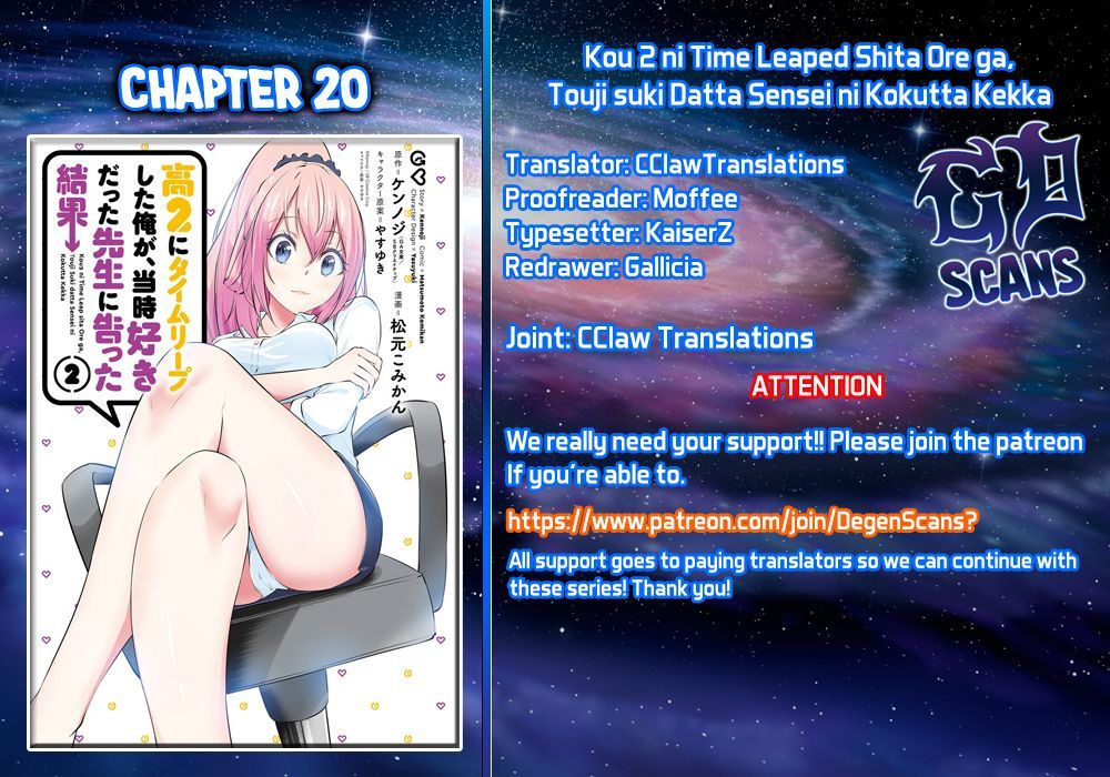 Kou 2 Ni Time Leaped Shita Ore Ga, Touji Suki Datta Sensei Ni Kokutta Kekka Chapter 20 - 3