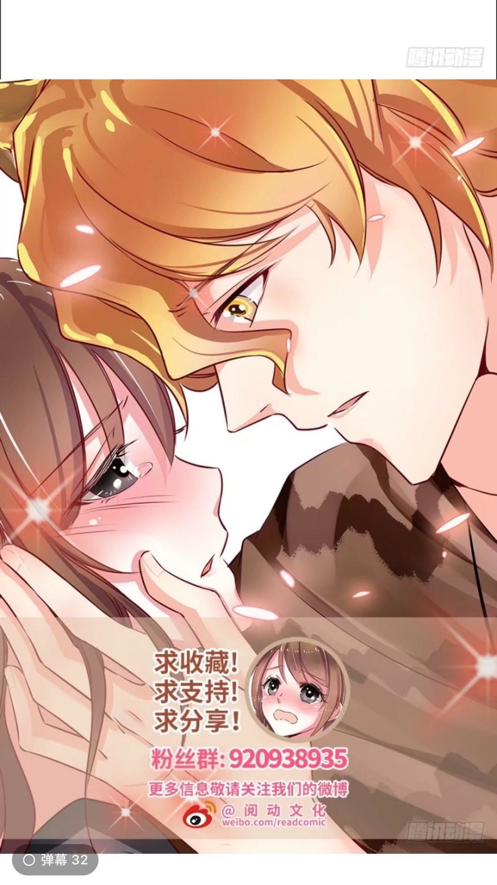 Thảnh Thơi Thú Thế Chủng Chủng Điền, Sinh Sinh Tể - Update Chapter 44 - 27