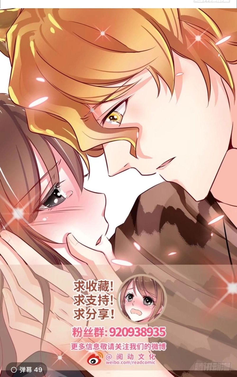 Thảnh Thơi Thú Thế Chủng Chủng Điền, Sinh Sinh Tể - Update Chapter 67 - 30