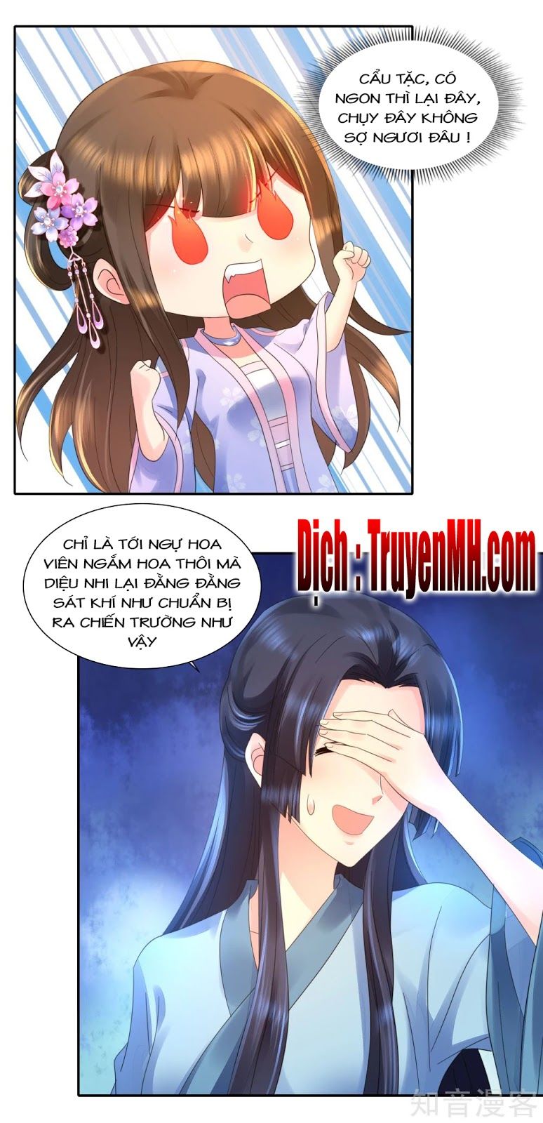 Lãnh Cung Phế Hậu Muốn Nghịch Thiên Chapter 65 - Trang 3