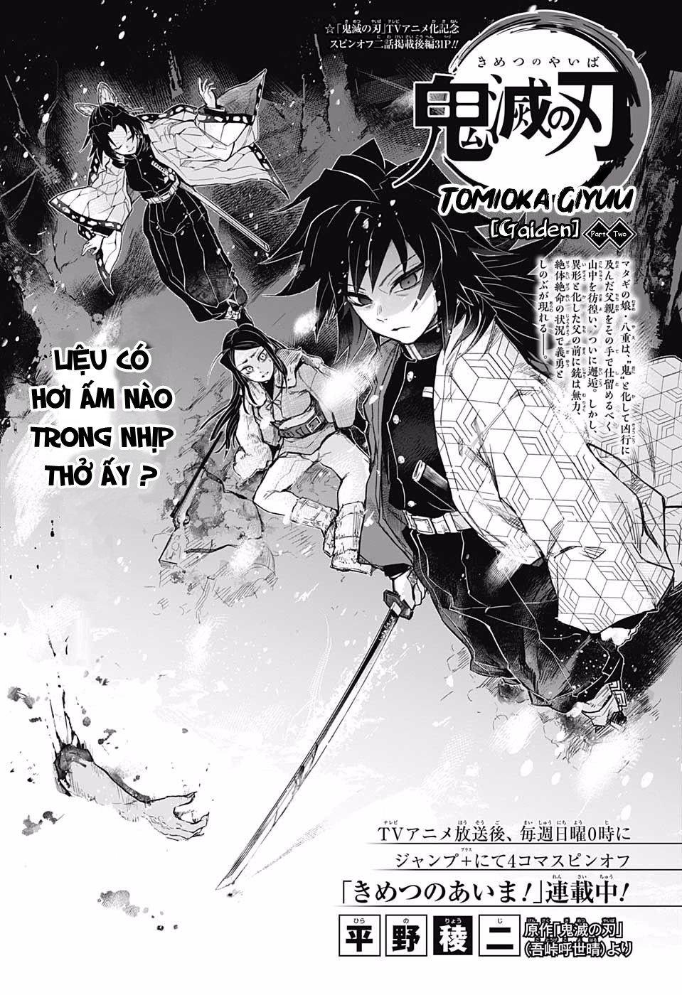 Kimetsu No Yaiba :Tomioka Giyuu Gaiden Chapter 2 - 2