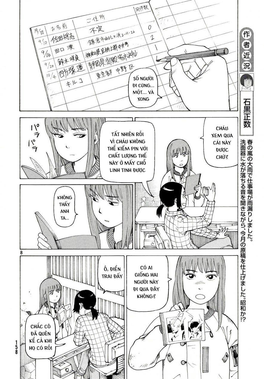 Tengoku Daimakyou Chapter 4 - 10