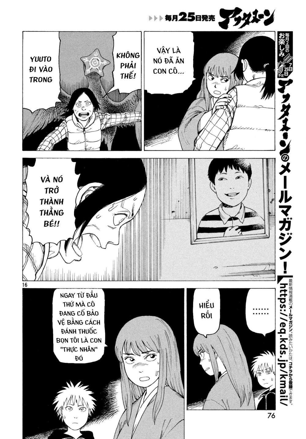 Tengoku Daimakyou Chapter 5 - 18