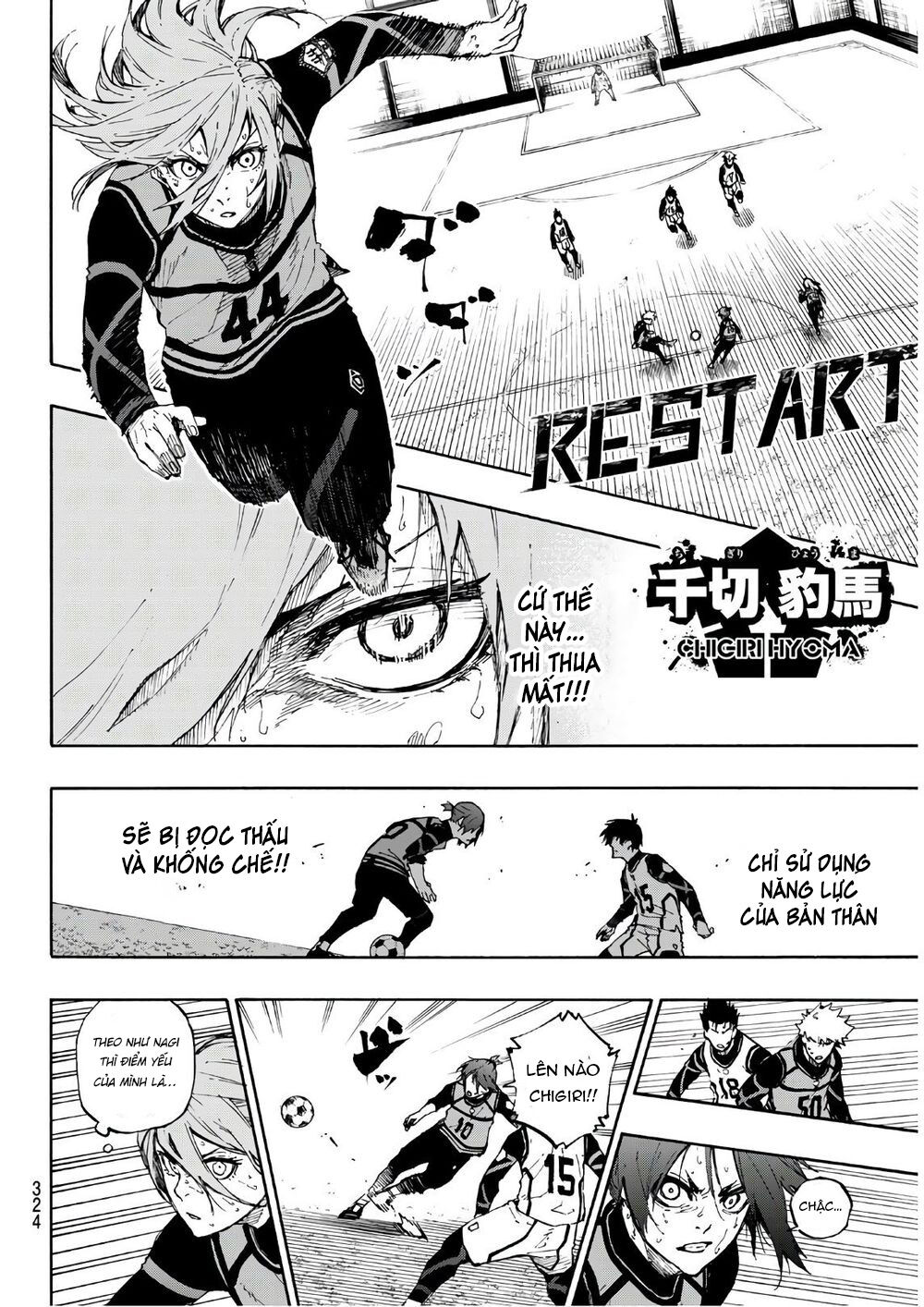 Blue Lock Chapter 63 - 17