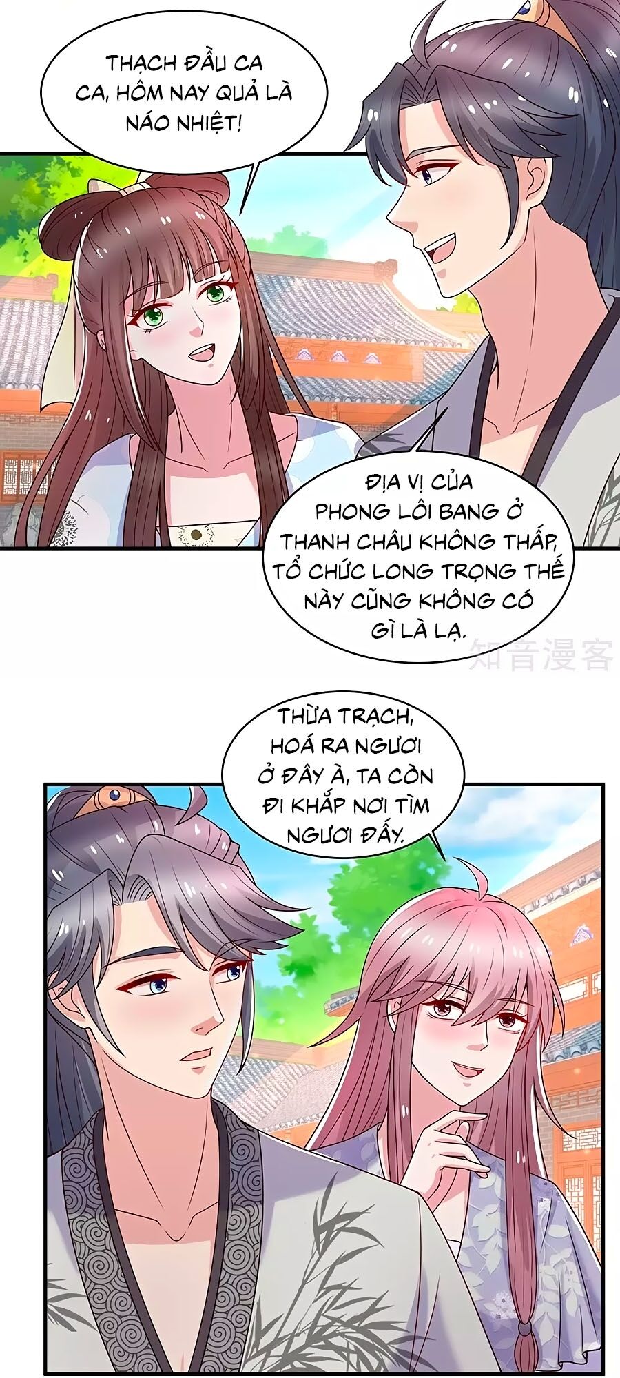 Nông Nữ Thù Sắc Chapter 244 - 10