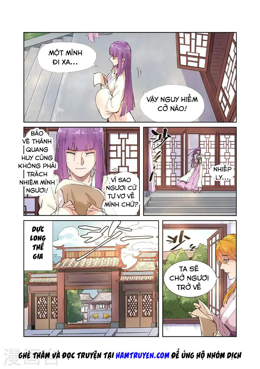 Yêu Thần Ký Chapter 214.5 - 7