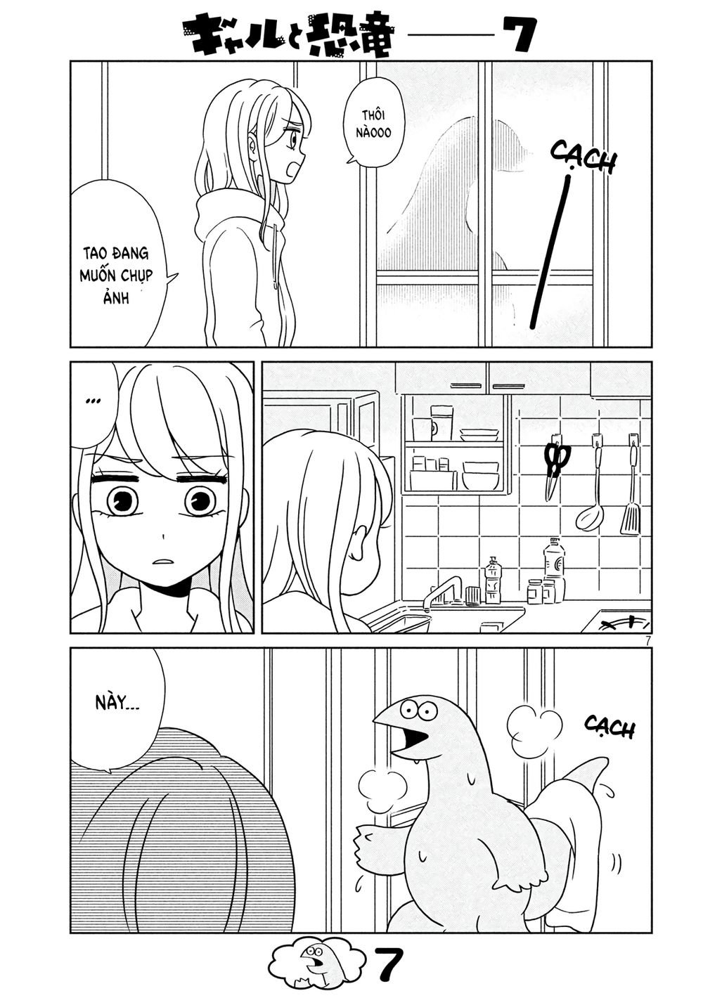 Gal And Dinosaur Chapter 8 - 10