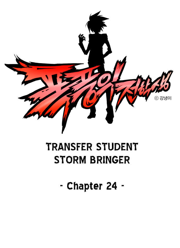 Transfer Student Storm Bringer Chapter 24 - 2