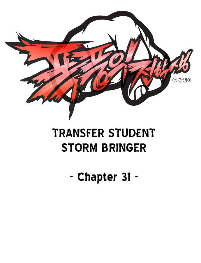 Transfer Student Storm Bringer Chapter 31 - 2