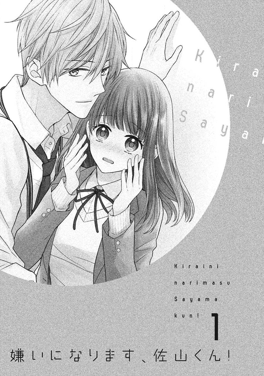 Kirai Ni Narimasu, Sayama-Kun! Chapter 1 - 3