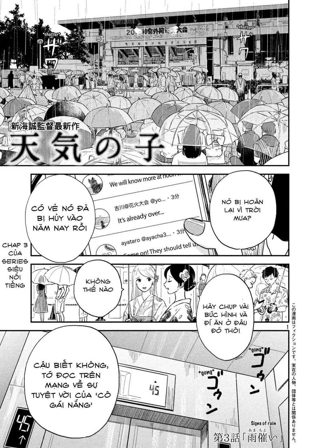 Tenki No Ko Chapter 3 - 3