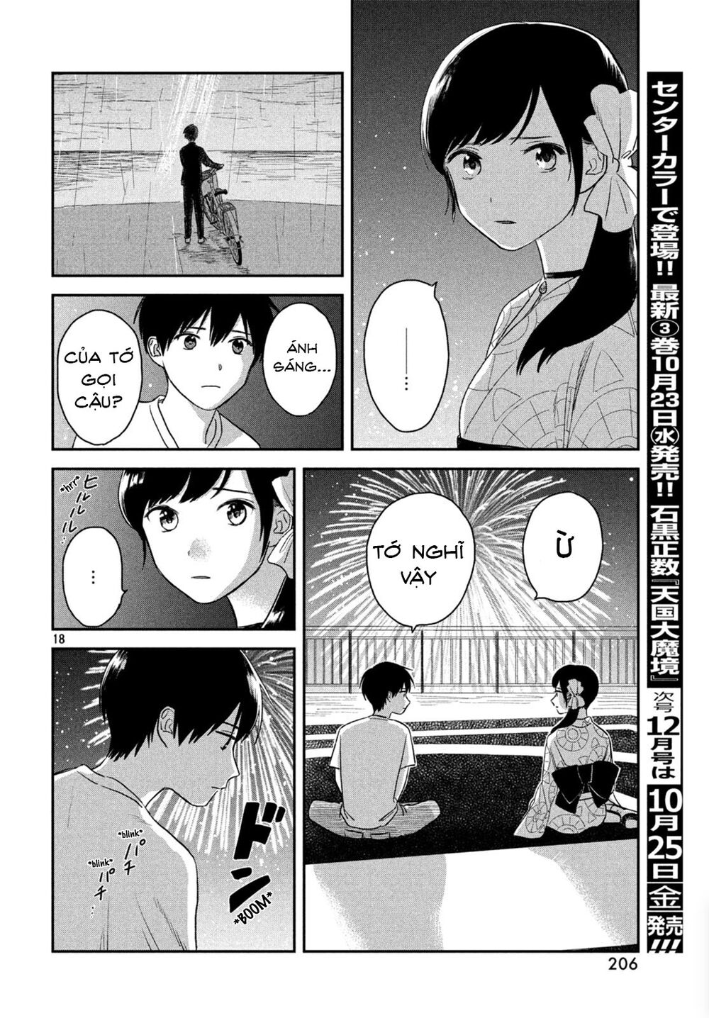 Tenki No Ko Chapter 3 - 20