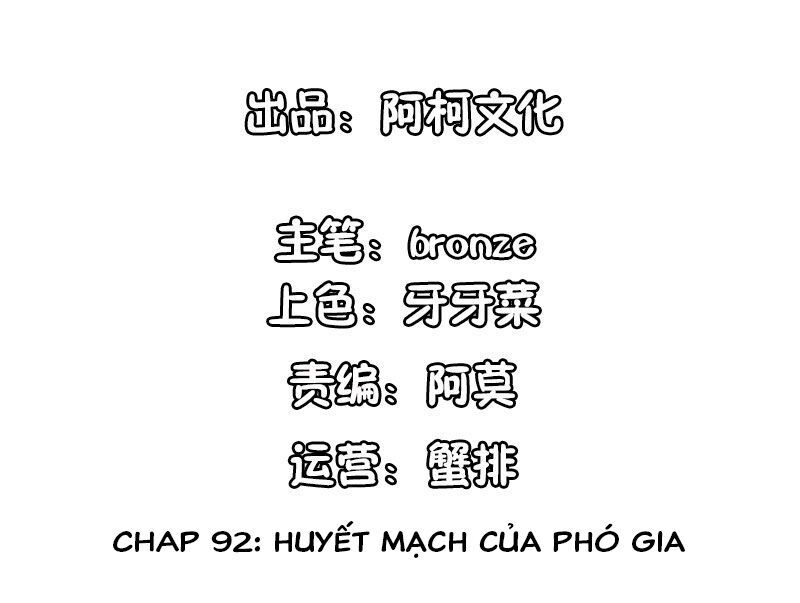 Cẩm Tú Trùng Sinh: Chào Buổi Sáng Phó Thái Thái Chapter 92 - 3