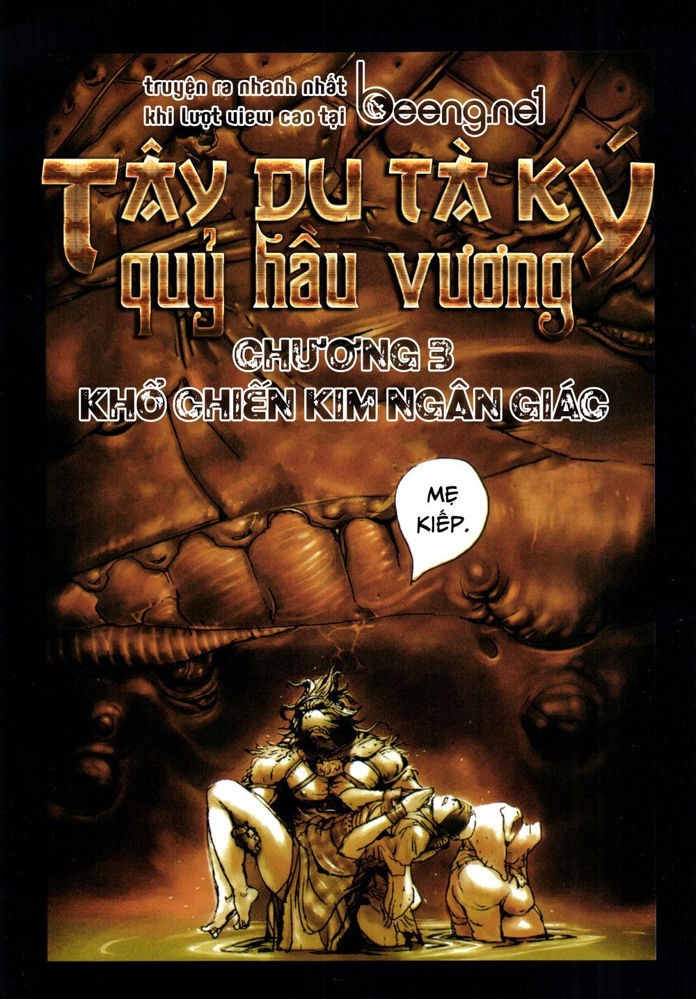 Tây Du Tà Ký - Quỷ Hầu Vương Chapter 3 - 1