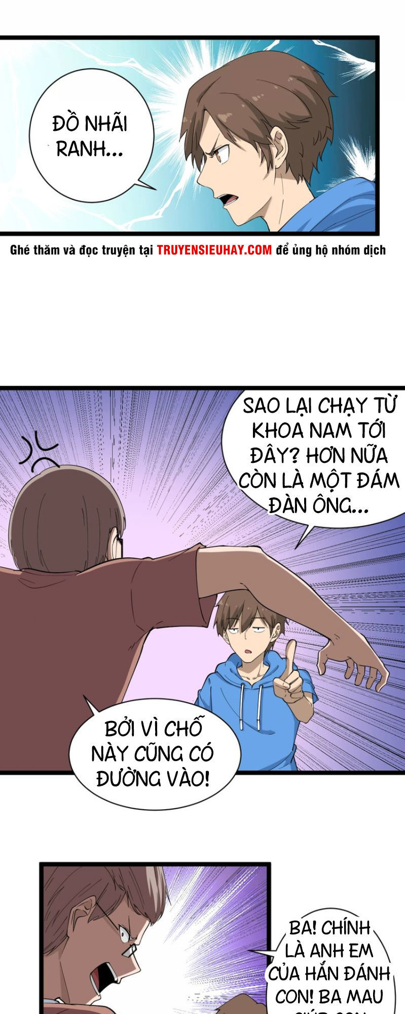 Cửa Hàng Đào Bảo Thông Tam Giới Chapter 32 - 2