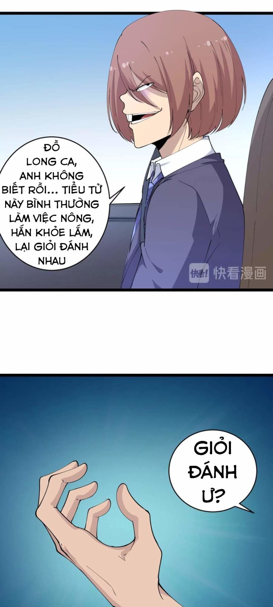 Cửa Hàng Đào Bảo Thông Tam Giới Chapter 45 - 5