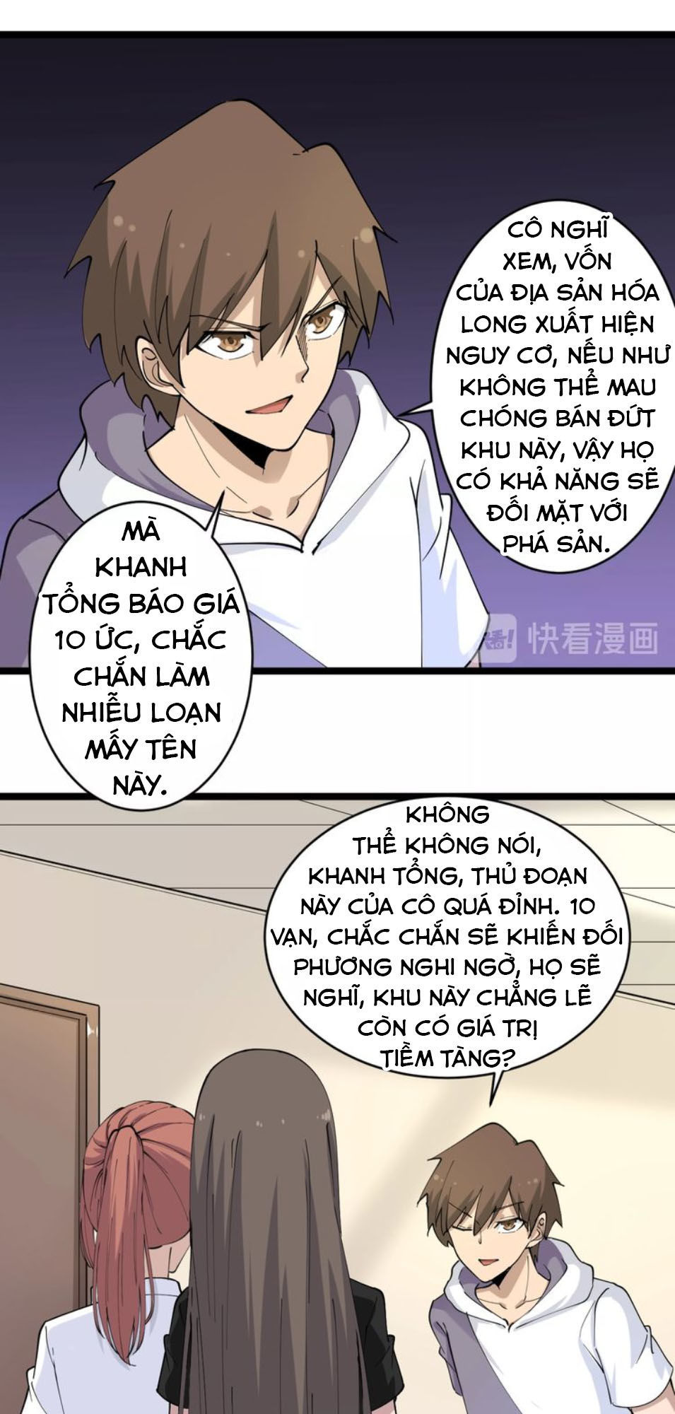 Cửa Hàng Đào Bảo Thông Tam Giới Chapter 55 - 36